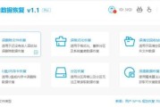 宏基笔记本电脑如何使用U盘重装系统（详细教程带你轻松操作，让你的电脑焕然一新）