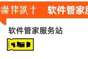 戴尔笔记本如何使用U盘安装系统（简单易行的U盘安装系统教程）