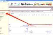如何在惠普台式电脑上安装Win7系统？（详细教程分享，让您轻松完成安装）