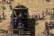 华为MateBook使用教程（华为MateBook教程详解，让你的办公更高效）