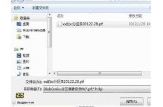 在苹果系统下光盘装Win7系统的教程（教你如何在苹果系统下通过光盘安装Windows7系统）
