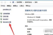 如何将Win10换成Win8（一步步教你如何将操作系统从Win10更改为Win8）