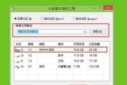 使用U盘为笔记本安装系统的教程（轻松学会在笔记本上使用U盘安装系统的方法）