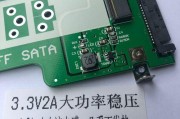 如何给笔记本加装固态硬盘m.2？（一步步教你将笔记本性能提升到新高度）