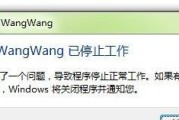 电脑提示证书错误的解决方法（如何处理电脑显示证书错误的情况）