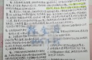 猿辅导（个性化学习、优质师资、科学辅导，让学习更简单）
