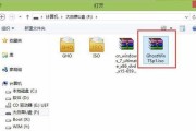 以大白菜装机Win7教程（教你使用大白菜安装Win7系统的详细步骤）