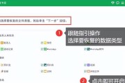 数据包被修改后的恢复方法（数据包导入显示被修改怎么恢复）
