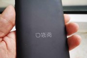 水墨屏（探索水墨屏技术的创新与应用）