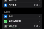 如何解决台式电脑无声问题（调整设置，恢复声音畅享）
