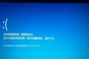 电脑蓝屏后磁盘检测错误解决方法（解决电脑蓝屏问题，修复磁盘检测错误）