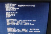 联想笔记本电脑安装Win7系统教程（详细介绍如何在联想笔记本电脑上安装Win7系统）