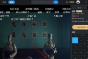 解决电脑中优酷播放未知错误的方法（优酷播放异常、优酷播放失败）