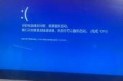 电脑重新启动遇见错误的解决办法（应对电脑重新启动错误的实用技巧）
