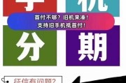芝麻信用分低的影响与应对（芝麻信用分低会给生活和金融带来哪些影响？如何提高芝麻信用分？）