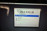 日本的苹果电脑（日本苹果电脑的卓越品质和独特魅力）