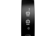 一米8plus手环（高品质材料，多功能设计，让健康与时尚并存）