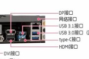 电脑USB装机教程（通过USB接口安装系统，一步到位，轻松省心）