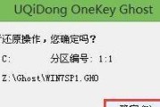 如何通过按下F12重装系统Win7（利用F12键快速重装系统Win7的详细教程）