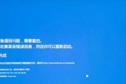 电脑文件错误（探讨电脑文件错误的原因、影响和解决方法）