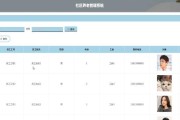 一步步教你使用Boot设置您的计算机（从零开始，轻松掌握Boot设置技巧）