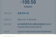 闲鱼（全方位解读闲鱼卖东西攻略）