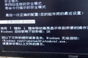 解决电脑启动时的CMOS错误（快速定位和修复常见的CMOS错误问题）