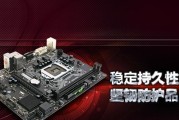 七彩虹B150M-K（解析七彩虹B150M-K的关键特点和性能表现）