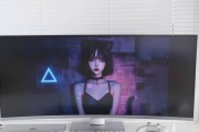 曲面屏看视频，视觉享受倍增（突破传统屏幕限制，畅游影音世界）