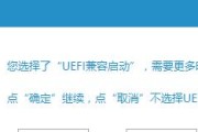 使用U盘重装XP系统的详细教程（以Windows7操作系统为基础，通过U盘重新安装XP系统）