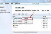 电脑iTunes恢复错误（教你如何应对常见的iTunes恢复错误，让你的电脑恢复顺利进行）