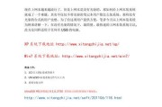 如何使用U盘安装Win7系统（以XP系统为例，详细教程分享）