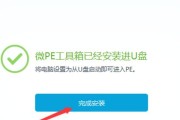 通过U盘启动PE安装系统教程（以U盘启动PE安装系统，快速安装操作系统的方法）