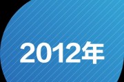 以华动泰越（探索华动泰越经济合作新模式）