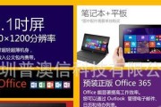 昂达V102w平板评测（一款实用的平板电脑，适合各种需求）