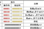 汇编语言的重要性与应用（探索汇编语言在计算机编程中的关键作用）