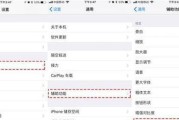 iPhone7升级至iOS11（探索iOS11为iPhone7带来的新功能，提升用户体验）