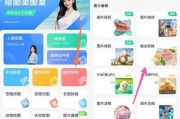 如何简单地将PNG转换为JPG格式（探索最方便的PNG到JPG转换方法）