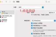 电脑快吧网络错误登录不了怎么办？（解决电脑快吧网络登录错误的有效方法）