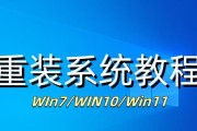 使用U盘重装系统（使用U盘快速、简便地将Windows10系统降级为Windows7系统）