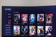 TCLx3（探索无限可能，TCLx3成为智慧家庭的中心）