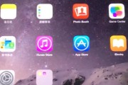 探索苹果系统8.4.1的功能与优势（全面解析iOS8.4.1的特点和升级价值）