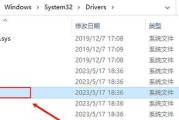 电脑联网错误码651的解决方法（探索电脑联网失败错误码651的原因及解决方案）