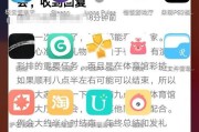 华为手机装miui系统的使用体验（探索华为手机与miui系统的完美结合）