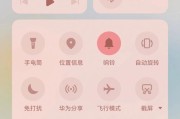 更换手机系统的影响（探讨更换手机系统对用户体验、功能和数据安全的影响）