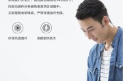 酷睿三代i7-3635的卓越表现与性能优势（全面提升的处理速度和多任务处理能力）