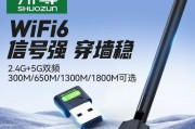 如何在台式电脑上插入无线网卡进行连接（以Windows系统为例，教你轻松实现无线网络连接）