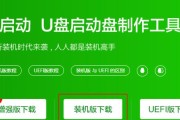 以U盘启动6.3装机教程——轻松搭建你的电脑王国（简明易懂的安装指南，助你成为装机大师）