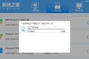 使用U盘重装系统的步骤（简明易懂的新手指南）