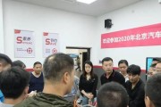 校企论坛（促进产学融合，推动双赢发展）